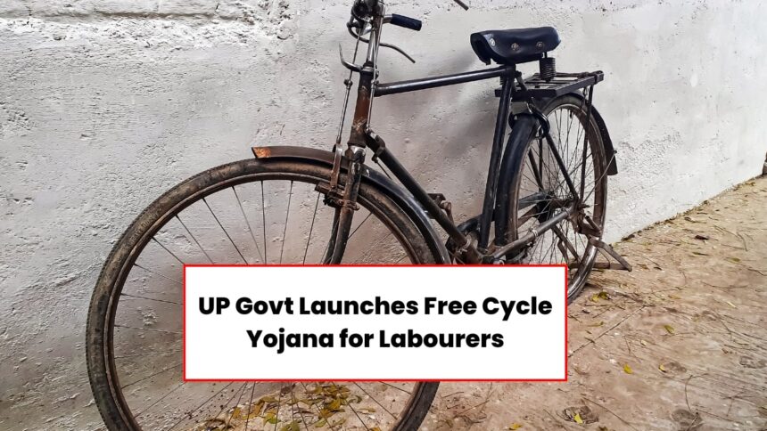 UP Free Cycle Yojana